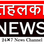 tehelka.news